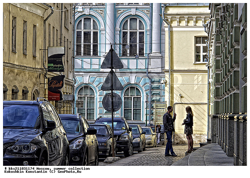 ������, �������, ��������, �����, ����, ������, ��������, ����������, ��������