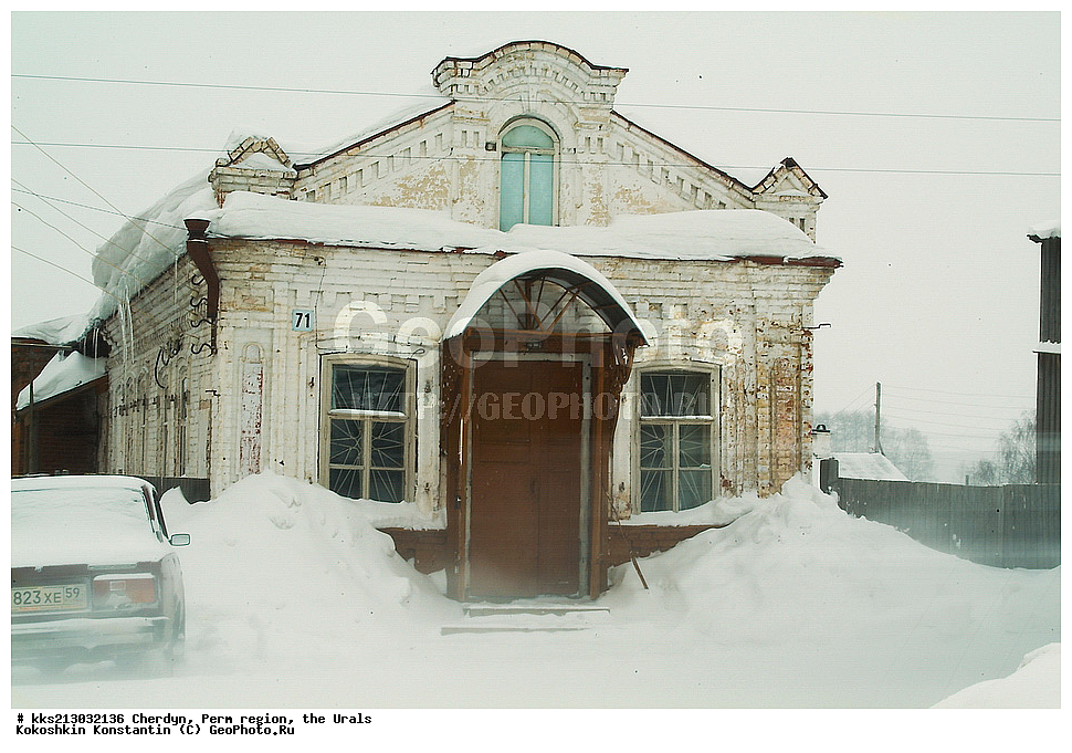 ����� �������, �������� �������, ����