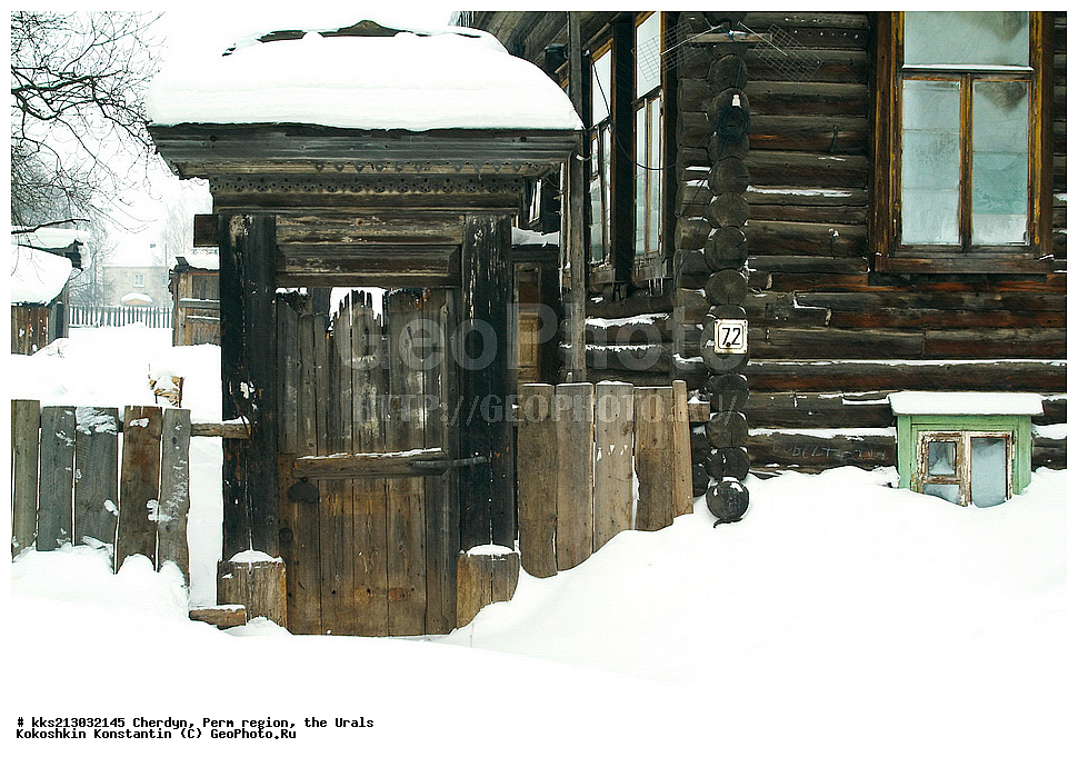 ����� �������, �������� �������, ����