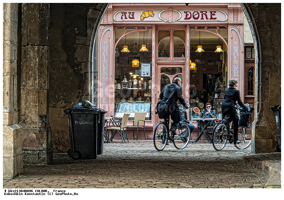 �������, �������, �������