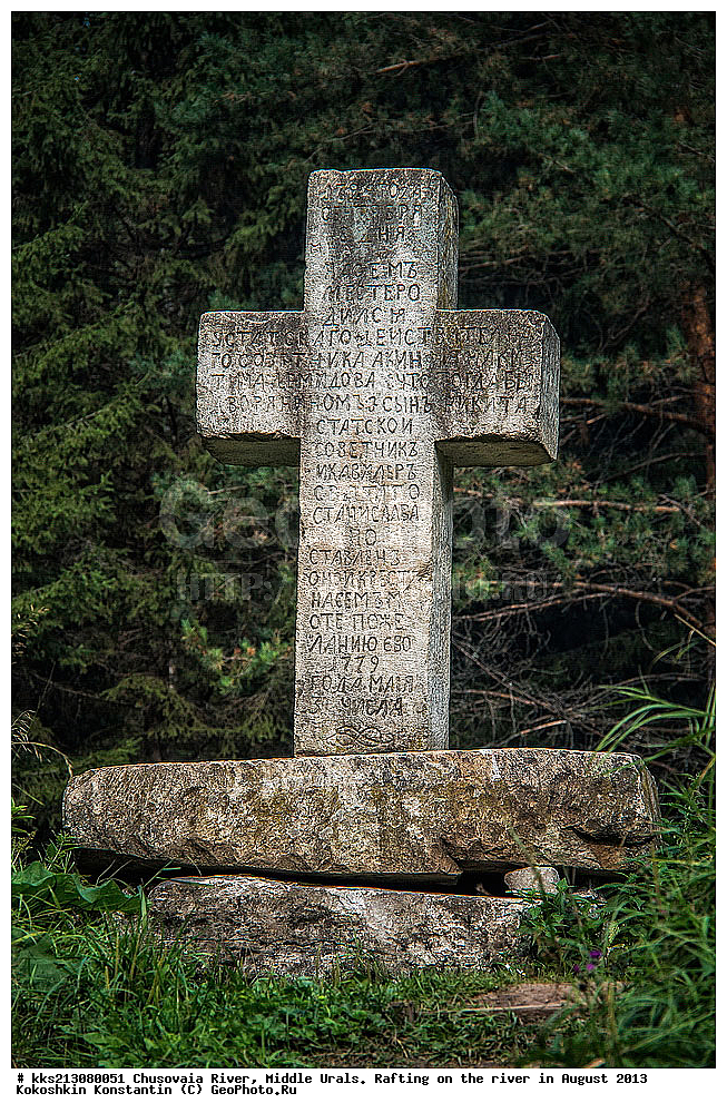 �������, ����, ����, ����, ����� , �� �������