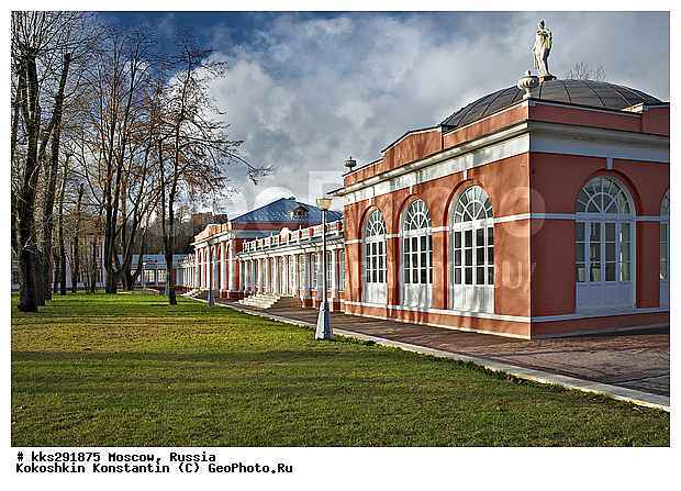 ���������, ������, �������, ������� ���������