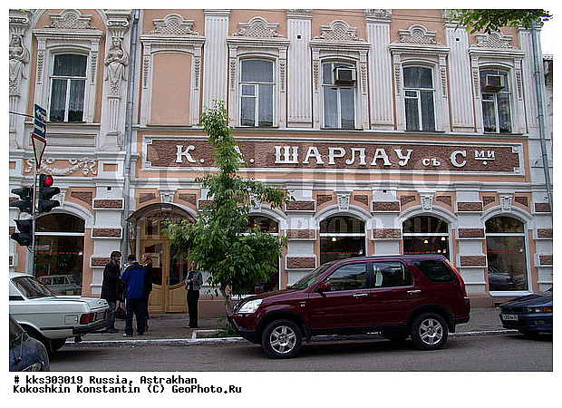 ���������, ������, ���� �������, ������� ������