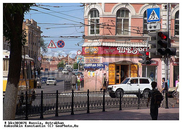 ���������, ������, ���� �������, ������� ������