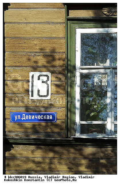 ��������, ������, ���� �������, �������, ������� ������