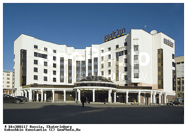 ������������, ������, ���� �������, ����� Park inn, ������� ������