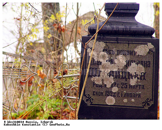 �������, ��������� �������, ������, ��������� ��������, ���� �������, ������� ������