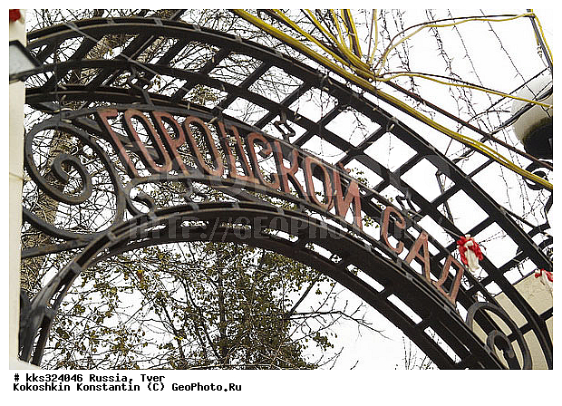 ������, �����, ���� �������, ������, ������� ������