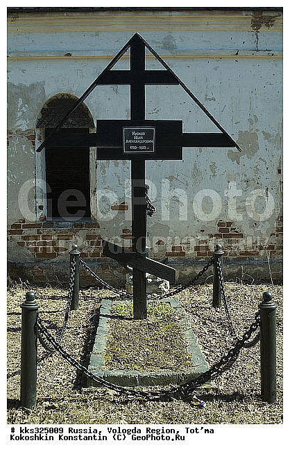 ����������� ���, ������ ����� �������, ������, ������, ���� �������, ������� ������