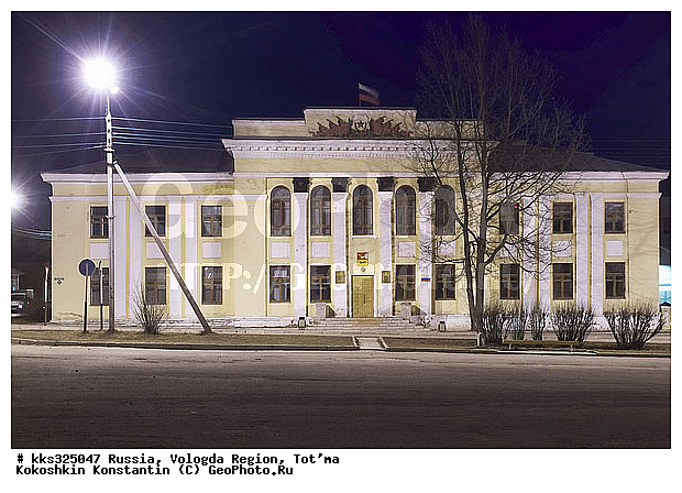 ����������� ���, ������, ������, ������������� ���������� ������, ���� �������, ������� ������