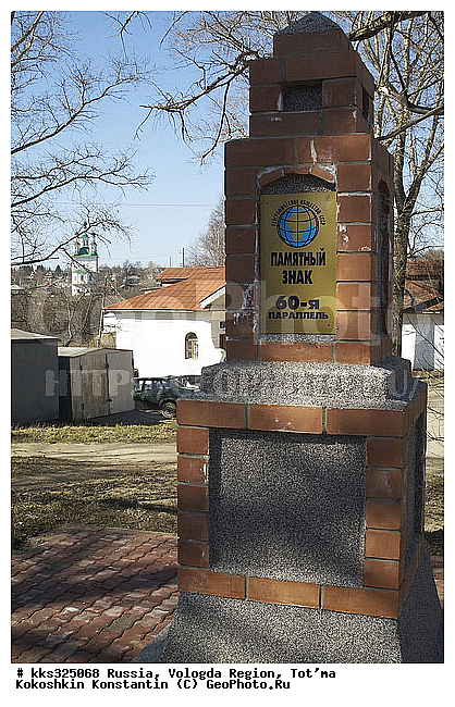 ����������� ���, ������, ������, ���� �������, ���� 60 ���������, ������� ������