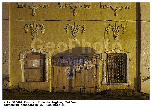 ����������� ���, ������, ������, ���� �������, ������� �� ��������� ������ 18 ����, ������� ������