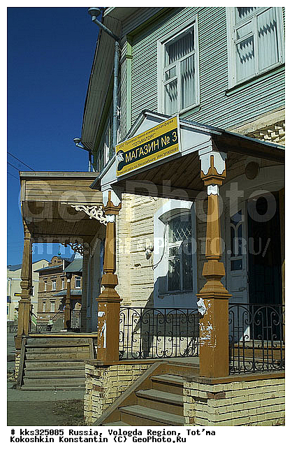 ����������� ���, ������, ������, ���� �������, �� �������� �������, ������� ������