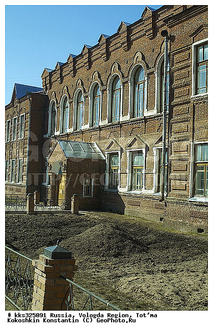 ����������� ���, ������, ������, ���� �������, ����������� �������, ������� ������