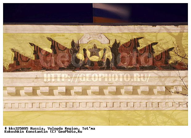 ����������� ���, ������, ������, ���� �������, ������� ������, ���������� �����