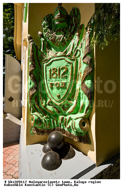 1812, ���������, �������������, ����, ����, �����-�������