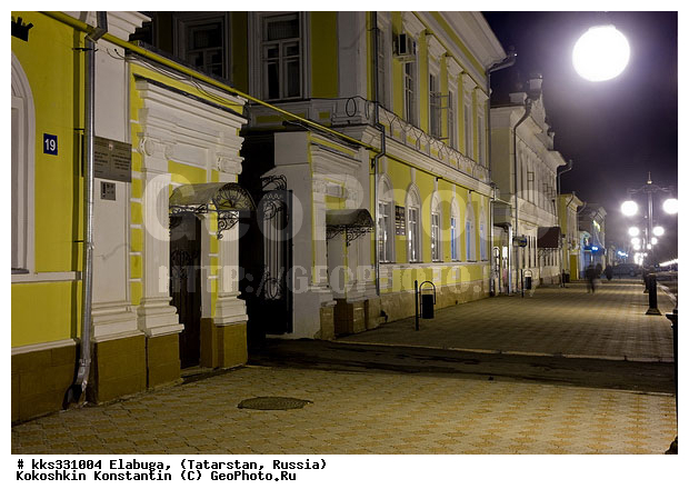 Elabuga, Kazanskaya, Povoljie, Russia, Tatarstan, Volga Region, street