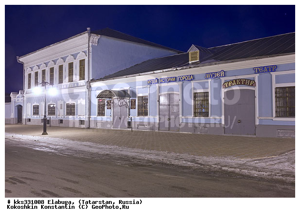 Elabuga, Kazanskaya, Povoljie, Russia, Tatarstan, Volga Region, city, museum, street