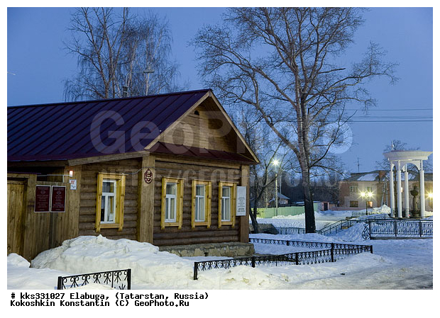 Elabuga, Povoljie, Russia, Tatarstan, Tsvetaeva, Volga Region, house, museum