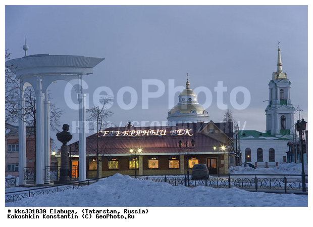 Elabuga, Povoljie, Russia, Tatarstan, Tsvetaeva, Volga Region, monument