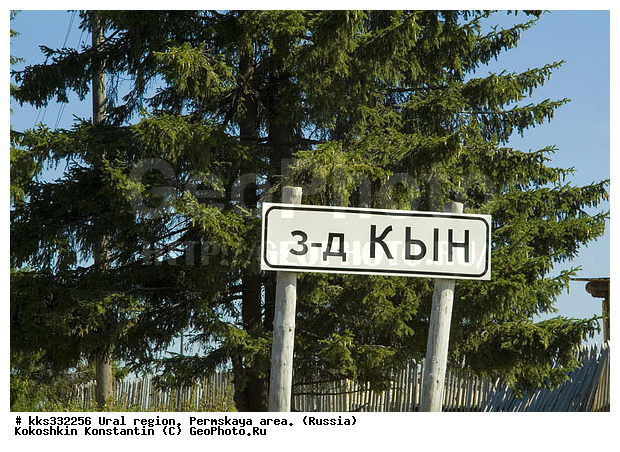 ���-�����, ��������, ���������, ����, ���� ���-�����, ������� ����, ����, ����, �������, ����������