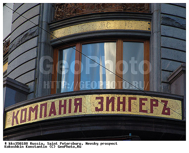 ���������, ���c���, ������� �������� �����, ���������, �����, ���������, �����-���������, ����� ���������, ����, ��������, �������� �������