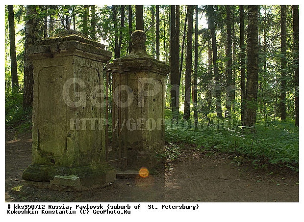 ���������, ��������, ���������, �����, ���������, �����-���������, ����� ���������, ������, ����, ��������� ����� ����������, �������� �������