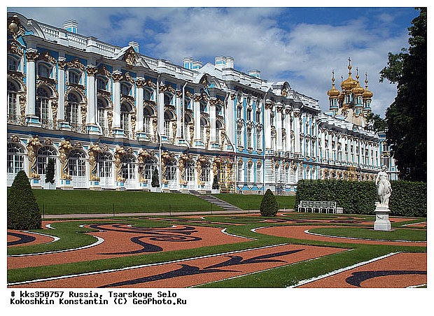 ���������, ���������, �����, ���������, �����-���������, ����� ���������, ������� ����, ������, ����, ��������� �����-����������, �������� �������