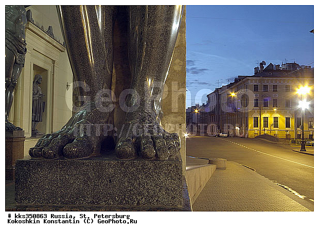 ���������, ���������, �����, ���������, �����-���������, ����� ���������, ����� ����, �������� �������, ����� ������