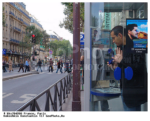 Europe, France, Paris, big city, capital, city, cityviews, historical