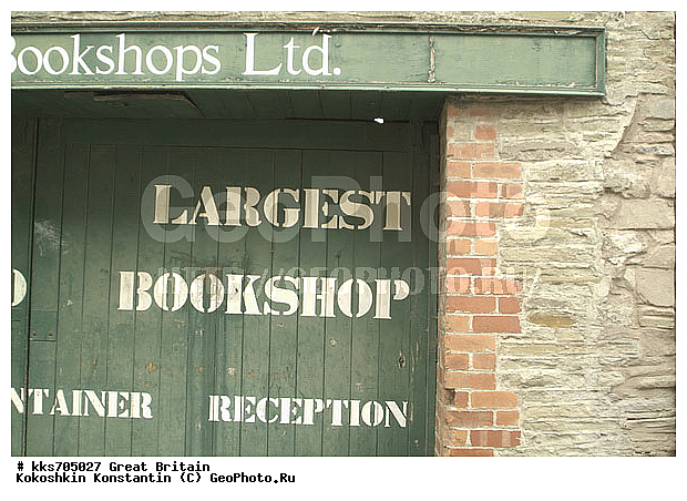 Hay on Way, ������, ��������, ��������������, ��� �� ���