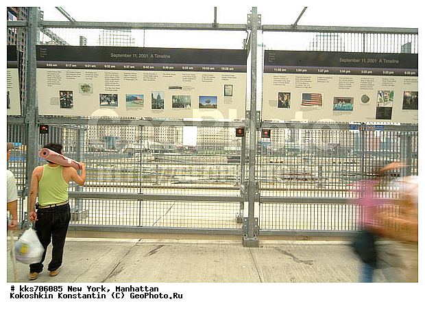 WTC, World Trade Center, ����� ����� ����� ��������, ���������, ���-����, ��� ����, ��������, ����� �����