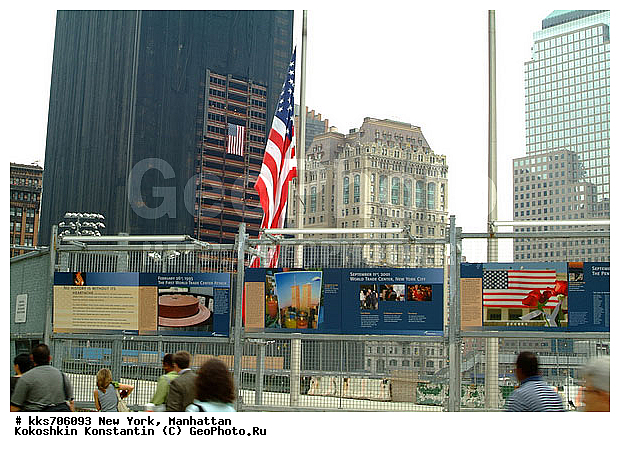 WTC, World Trade Center, ����� ����� ����� ��������, ���������, ���-����, ��� ����, ��������, ����� �����