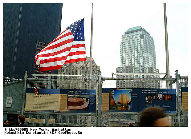 WTC, World Trade Center, ����� ����� ����� ��������, ���������, ���-����, ��� ����, ��������, ����� �����