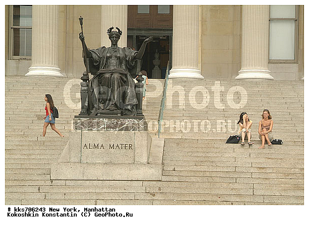 Alma Mater, ���� �����, ������������, ���������, ���-����, ��� ����, ������� ���������� ������������� �������������, ������������