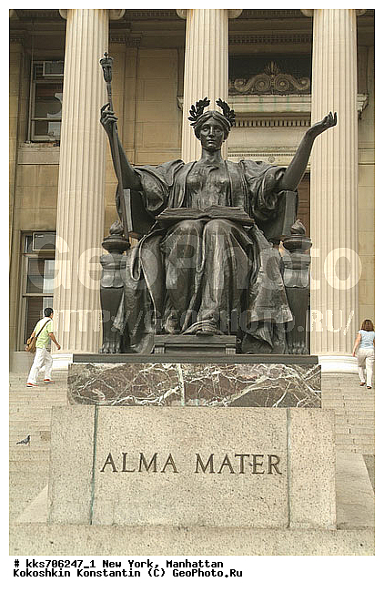 Alma Mater, ���� �����, ������������, ���������, ���-����, ��� ����, ������� ���������� ������������� �������������, ������������