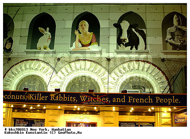 �������, ����������� �����, ����������� �����, ���������, ���-����, ��� ����, �����