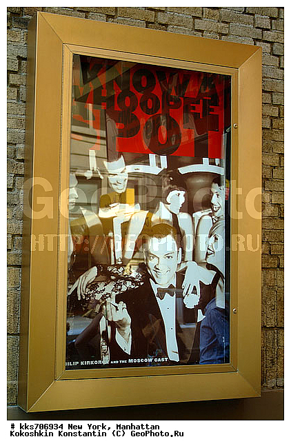 �������, ����������� �����, ����������� �����, ���������, ���-����, ��� ����, �����