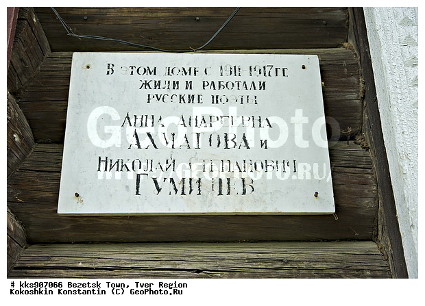 ���������, ���������, ���������-���������, �����, ��������, �, �����, ������������, �������, ������, �������