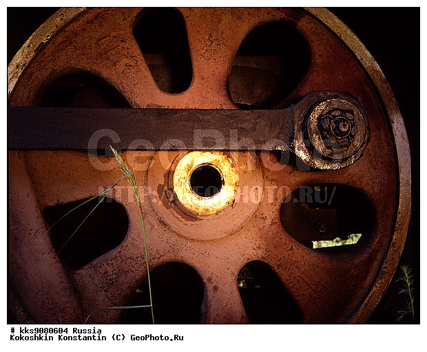 ������, �������, �����