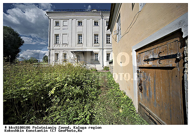 ���������, ���������� �����, �������