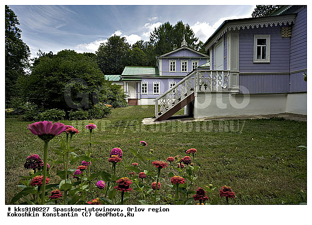 ���������, ���������� �����, �������