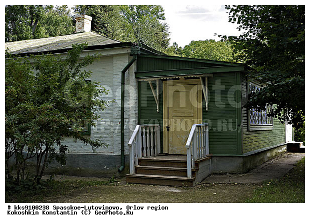 ���������, ���������� �����, �������