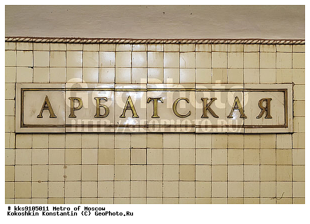 ���������, ������, ��������, ���������, �����, ������������