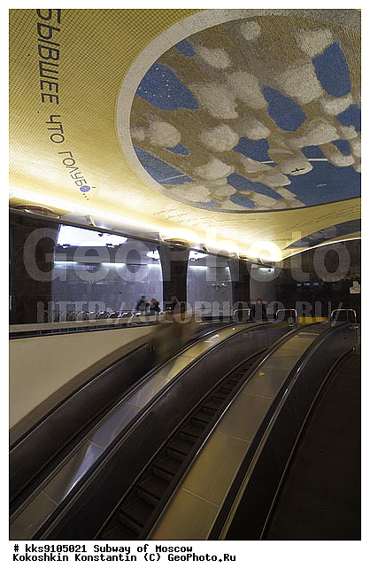 ����������, ������, ��������, ���������, �����, ������������