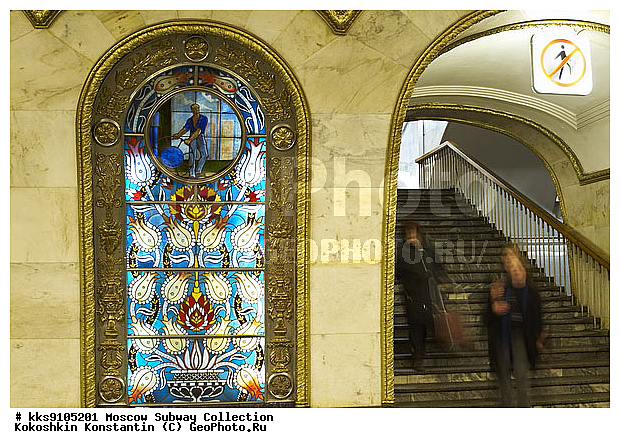 ������, ��������, ���������, �����, ������������, ��������������, ��������