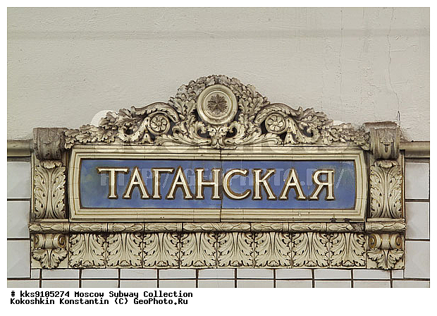 ������, ���������, ��������, ���������, �����, ������������, ��������