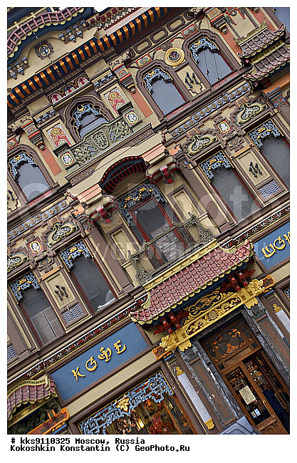 ������� �������, ������, ���������, �����, �������, �����, �����