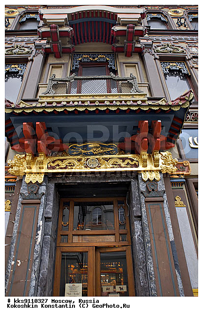 ������� �������, ������, ���������, �����, �������, �����, �����