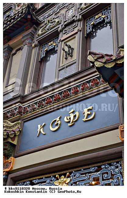 ������� �������, ������, ���������, �����, �������, �����, �����